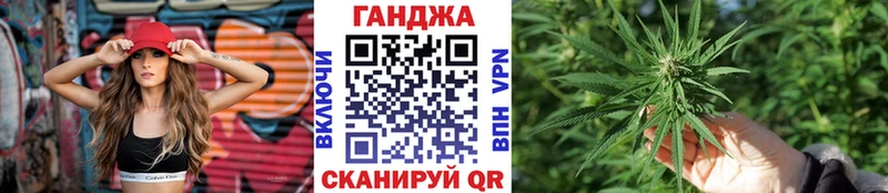 Купить наркотик Агидель Каннабис Псилоцибиновые грибы Меф блэк спрут зеркало КОКАИН