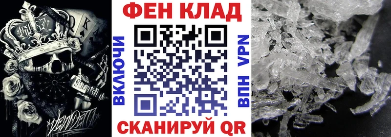 АМФЕТАМИН Розовый Агидель