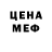 Амфетамин VHQ nehuen ruival