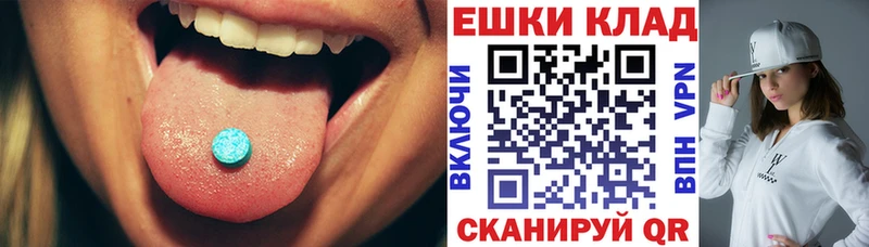 ЭКСТАЗИ 99%  Агидель 