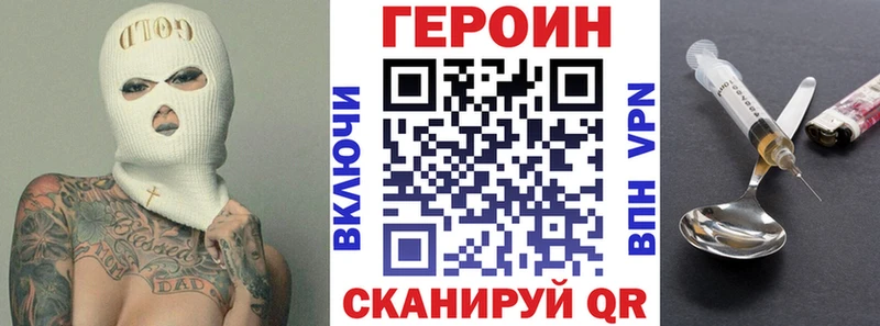 ГЕРОИН Афган  Агидель 