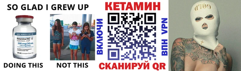 Кетамин VHQ Агидель