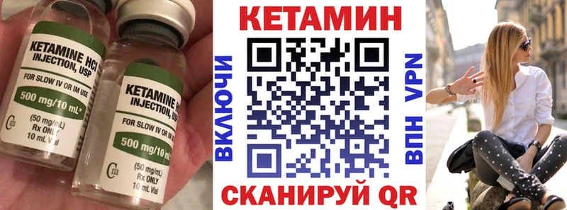 Кетамин VHQ  Агидель 