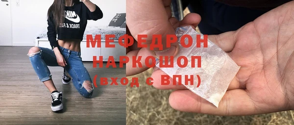 меф Алексеевка