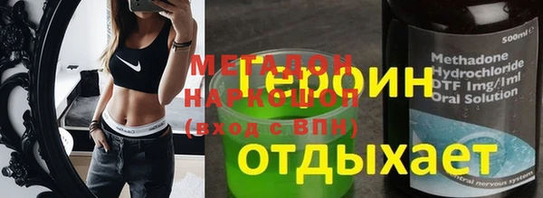 кокаин перу Алзамай