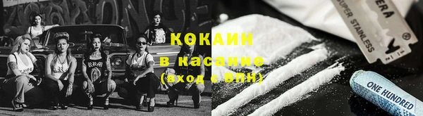 кристаллы Армянск