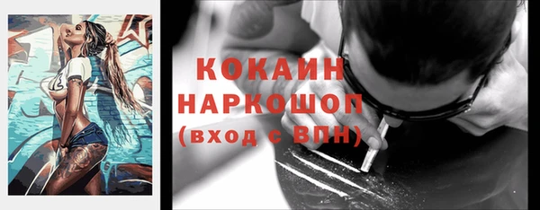 кокаин перу Алзамай