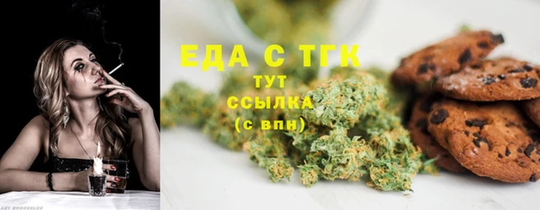 мефедрон Карталы