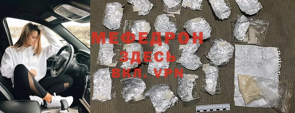 меф Алексеевка