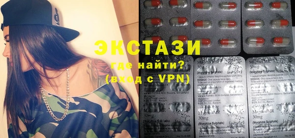 кристаллы Армянск