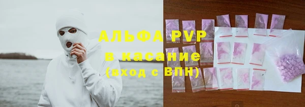 гашиш Арсеньев