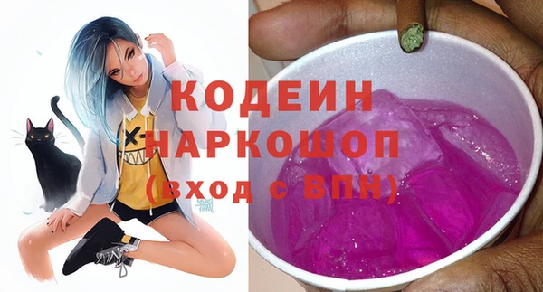гашиш Арсеньев