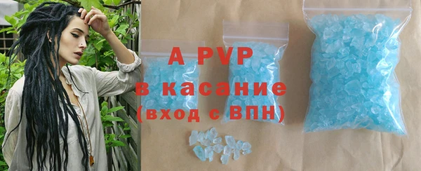 гидропоника Аркадак