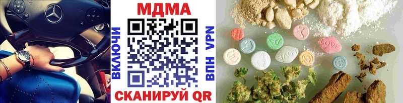 MDMA молли  Агидель 
