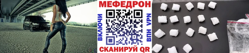 Мефедрон VHQ  сайты даркнета официальный сайт  Агидель  продажа наркотиков 