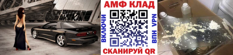 Первитин кристалл наркотики Агидель