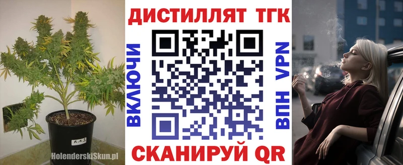 ТГК концентрат  Агидель 